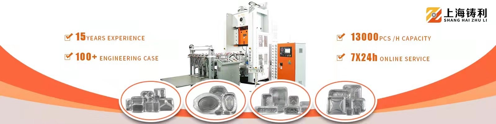 China best Aluminium Box Making Machine on sales